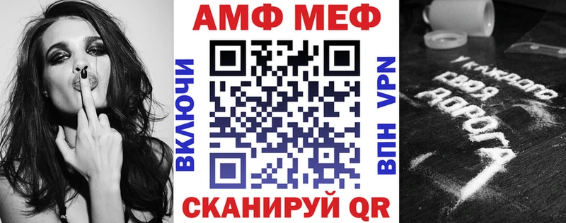 АМФ Розовый  даркнет как зайти  Вологда 