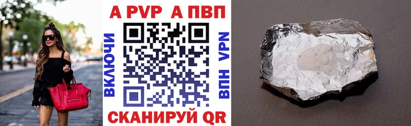 Alfa_PVP Соль  наркотики  Вологда 