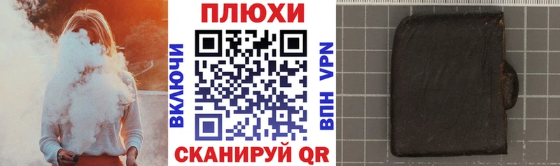 наркотики  Вологда  ГАШИШ ice o lator 