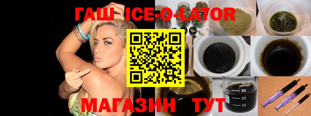 Гашиш VHQ  ГАШИШ  Вологда  Вход с VPN  Гашиш индика сатива 