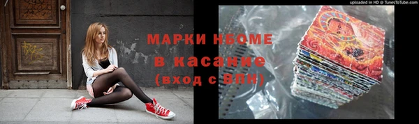 стафф Алексеевка