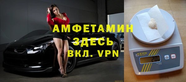 стафф Алексеевка