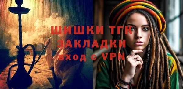 стафф Алексеевка