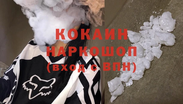 тгк Абдулино