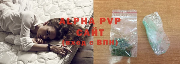 стафф Алексеевка