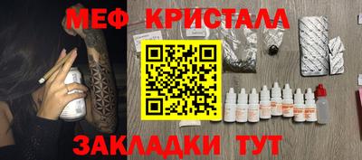 прущие грибы Малоярославец