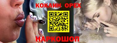 кокаин колумбия Мариинск