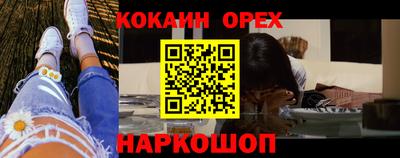 прущие грибы Малоярославец