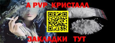 метадон Малгобек