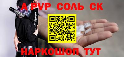 метадон Малгобек
