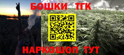 метадон Малгобек