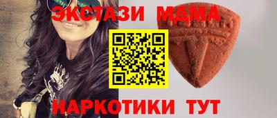 кокаин колумбия Мариинск