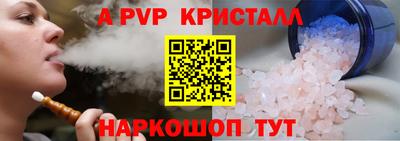 прущие грибы Малоярославец