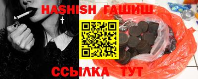 метадон Малгобек