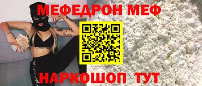 прущие грибы Малоярославец