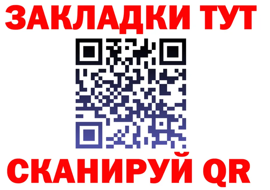 МЕФ VHQ ссылка это hydra Вологда