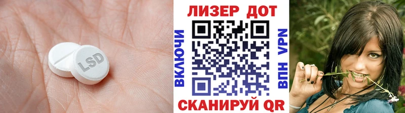 даркнет сайт  Вологда  ЛСД экстази кислота 