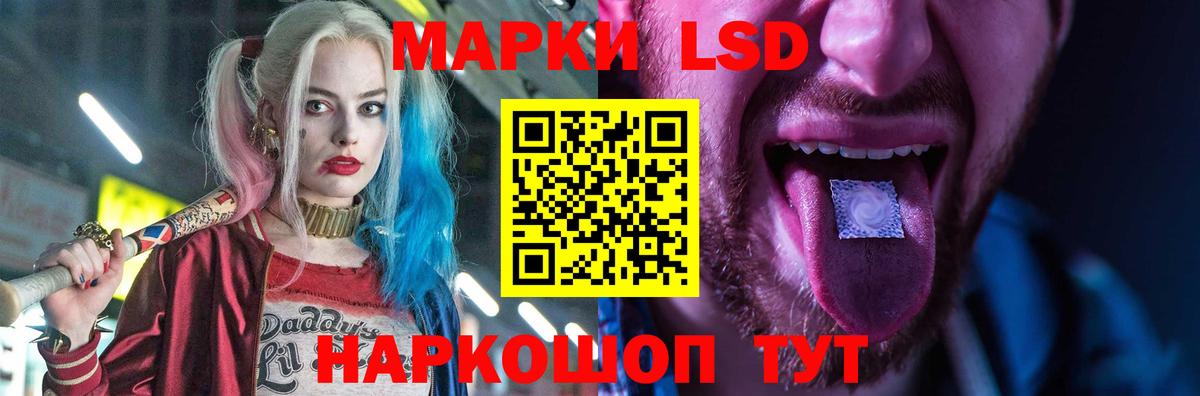 Вологда  ЛСД экстази ecstasy  Вход с VPN  LSD-25 экстази ecstasy 