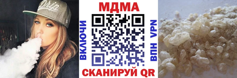 MDMA молли Вологда