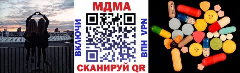 MDMA молли  Вологда 