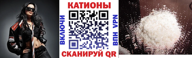 нарко площадка формула  Вологда  МЕФ мяу мяу  omg рабочий сайт 