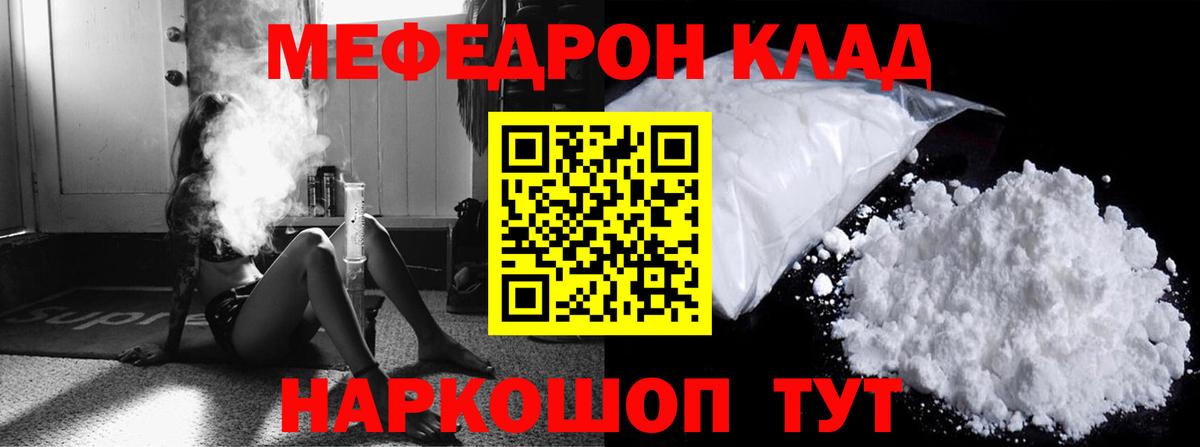 МЕФ Вологда