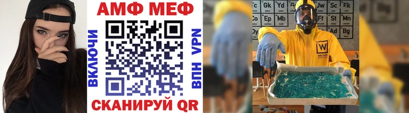 Первитин винт  закладка  Вологда 