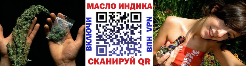 Дистиллят ТГК THC oil  маркетплейс наркотические препараты  Вологда 