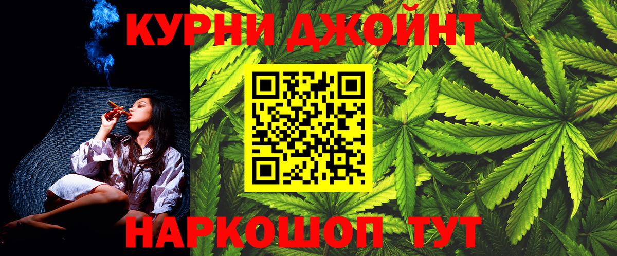 Вологда  Канабис план  Бошки Шишки семена  Вход с VPN 